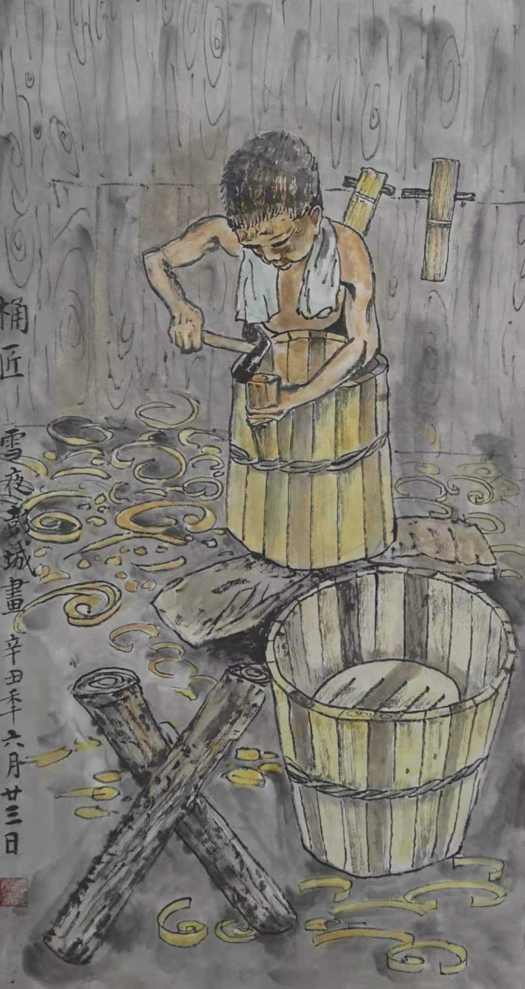 桶匠2.jpg