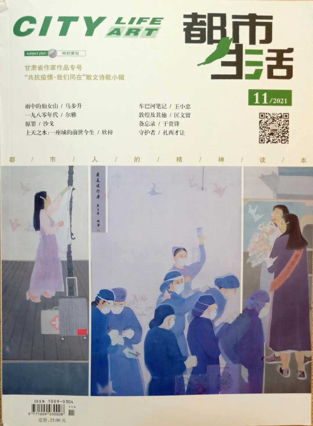 1640674113753485.jpg 微信图片_20211228144808.jpg