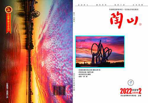 2022.2封面22.jpg