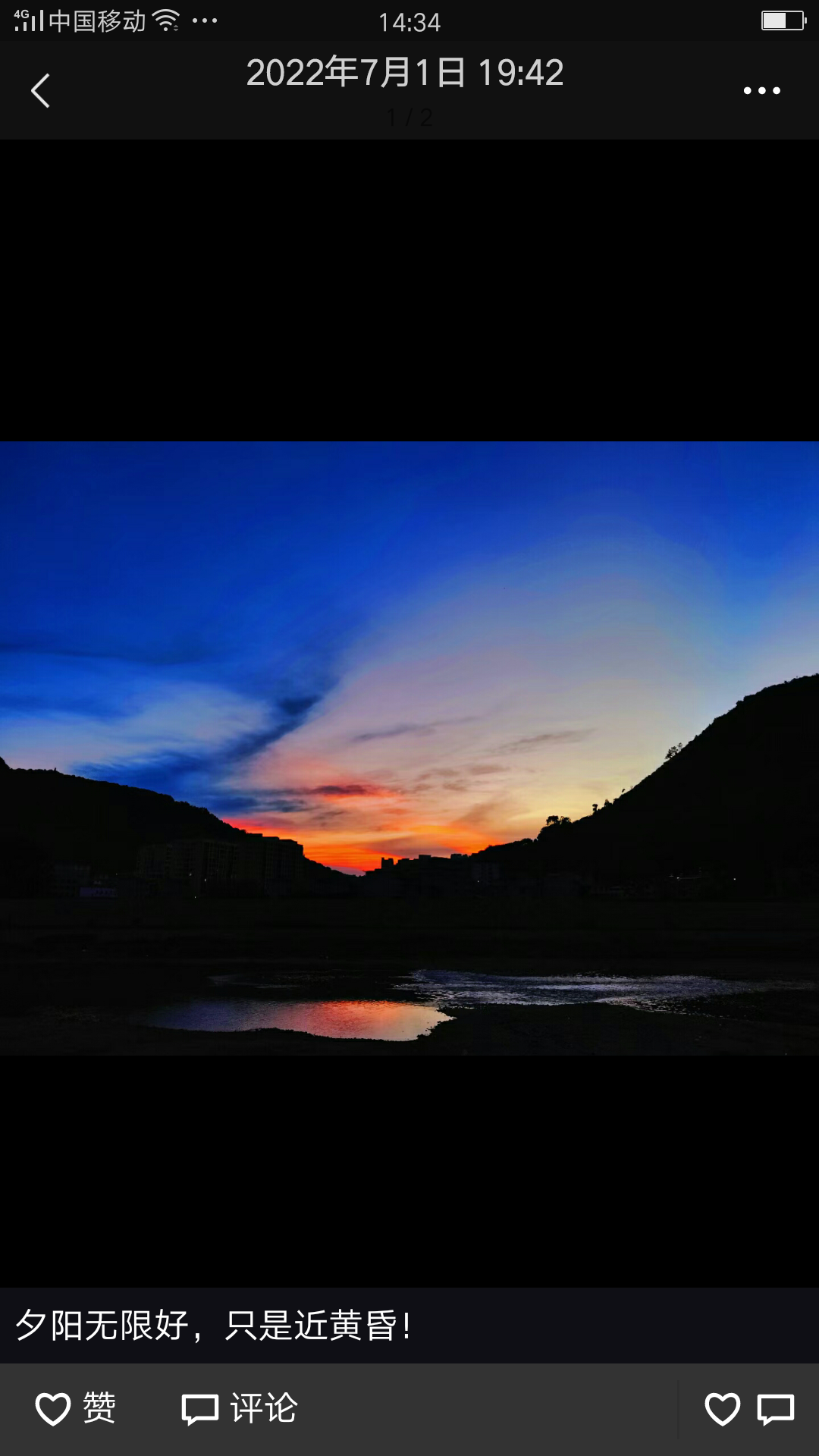 Screenshot_2022-07-04-14-34-01-39.png