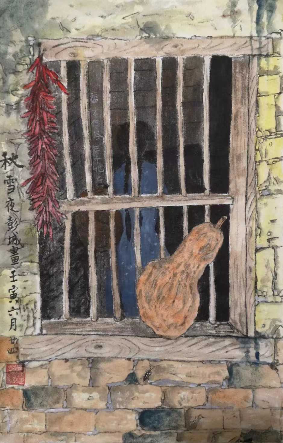 秋.jpg