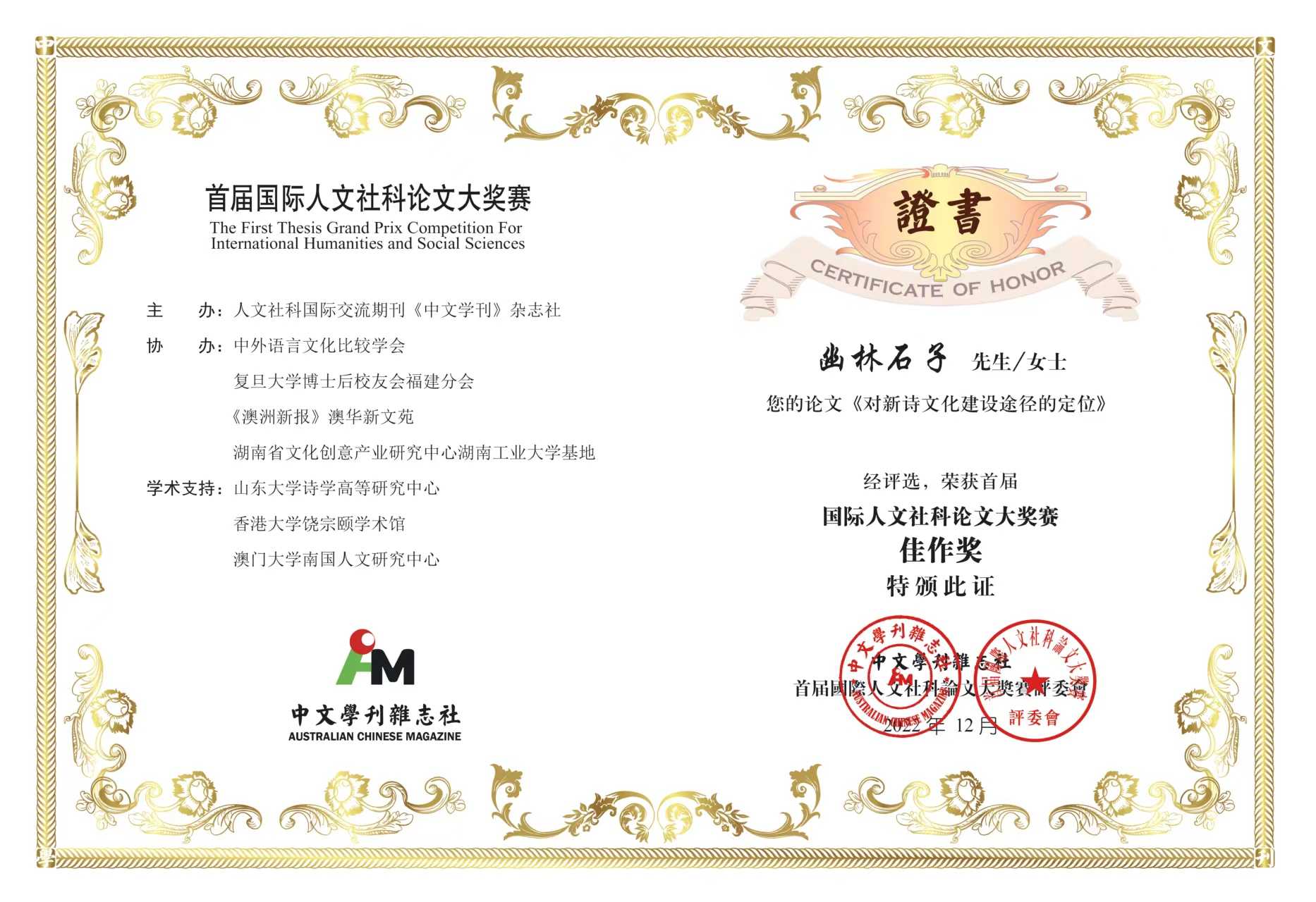 微信图片_20231204160144.jpg