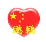 一统的头像