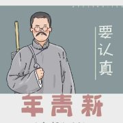 林夕君的头像
