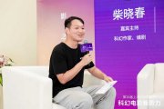 柴晓春的头像