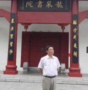 郑晓君的头像