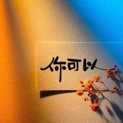 于佳宁的头像