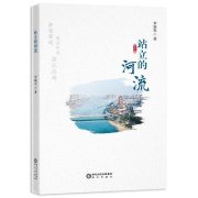 罗瑜权的头像