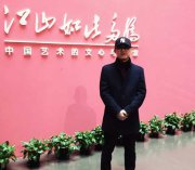 李峰的头像
